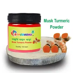 Rongdhonu Kosturi Holud Powder - 100 gm - Rokomari